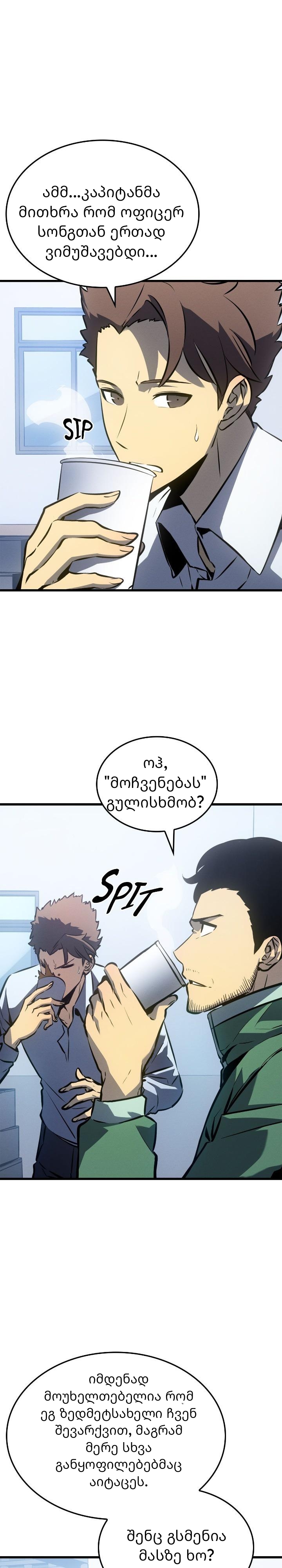 Page (4)